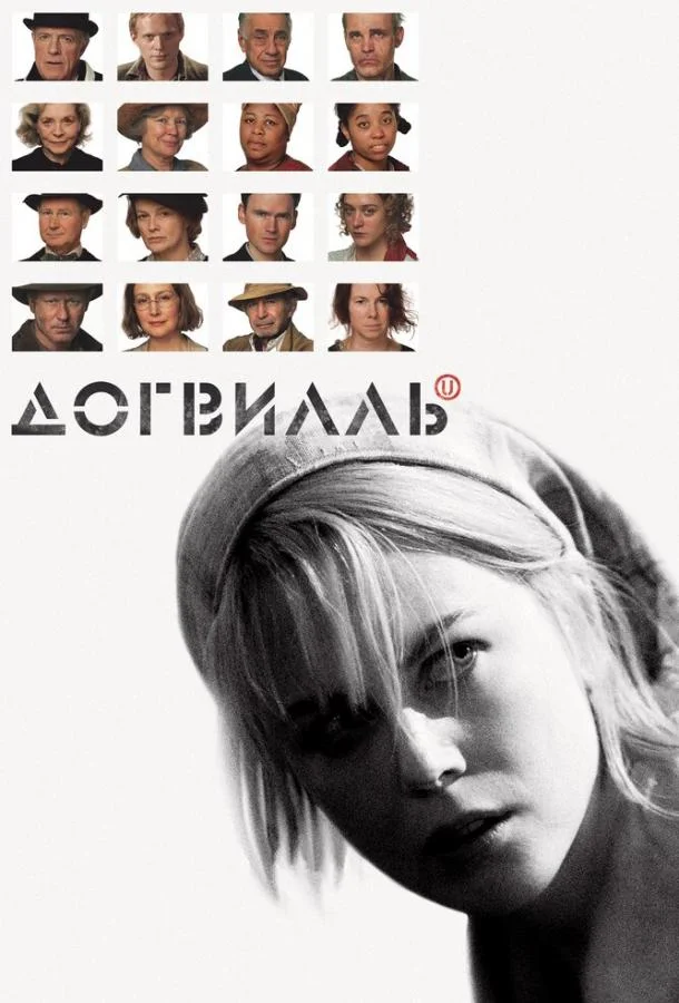 Семьянин (2025)
