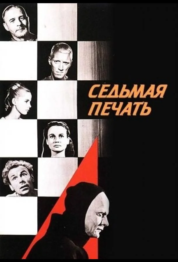 Имя (1988)