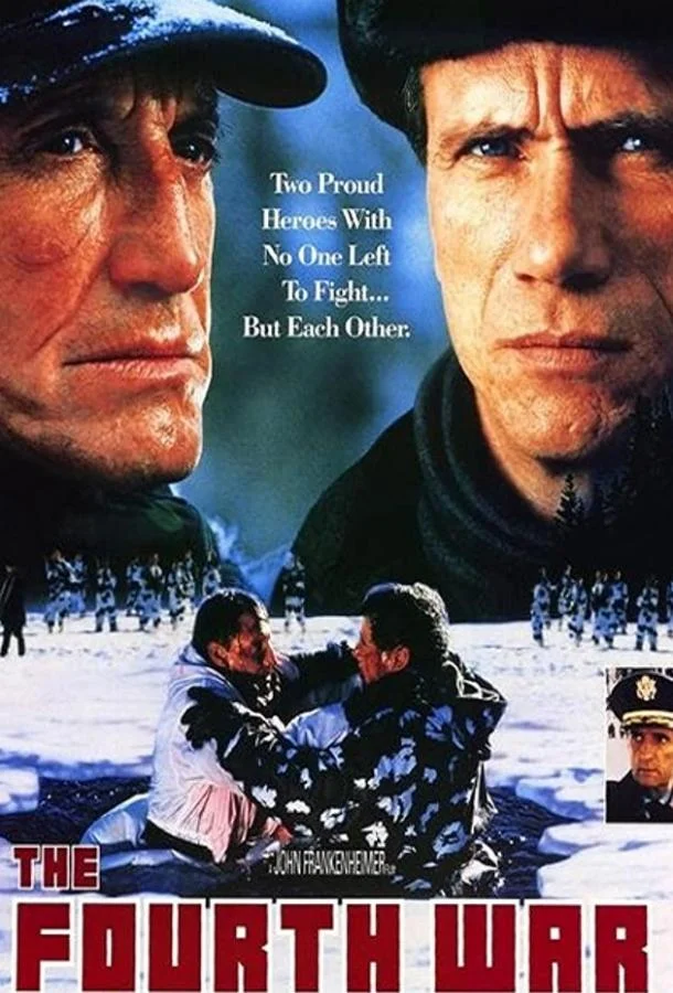 Два/один (2019)