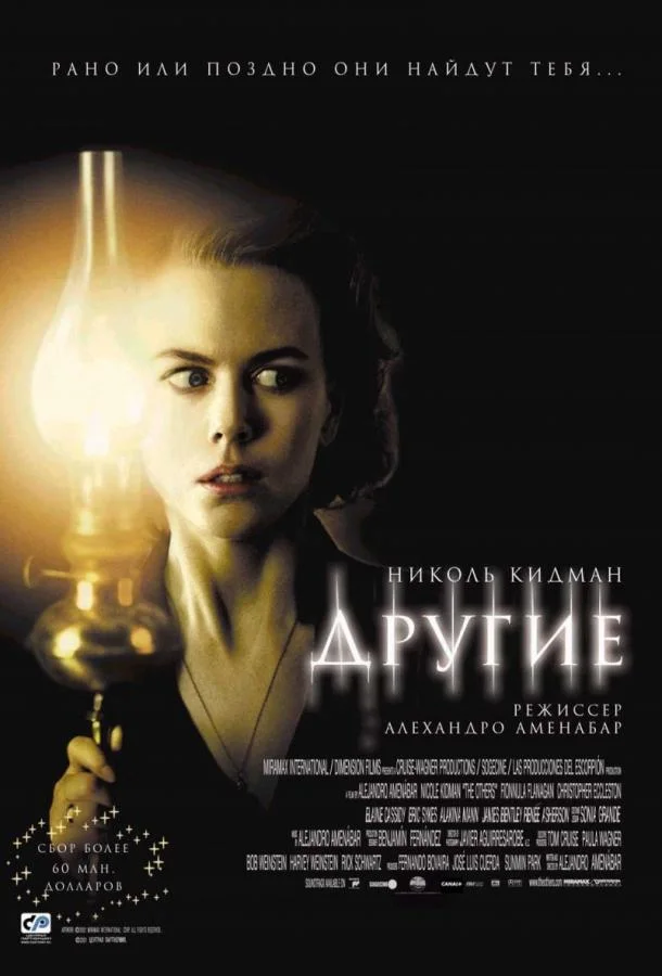 Успеть за 2 часа (2018)