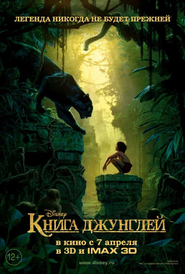 Создание фильма «Дракула» (1992)
