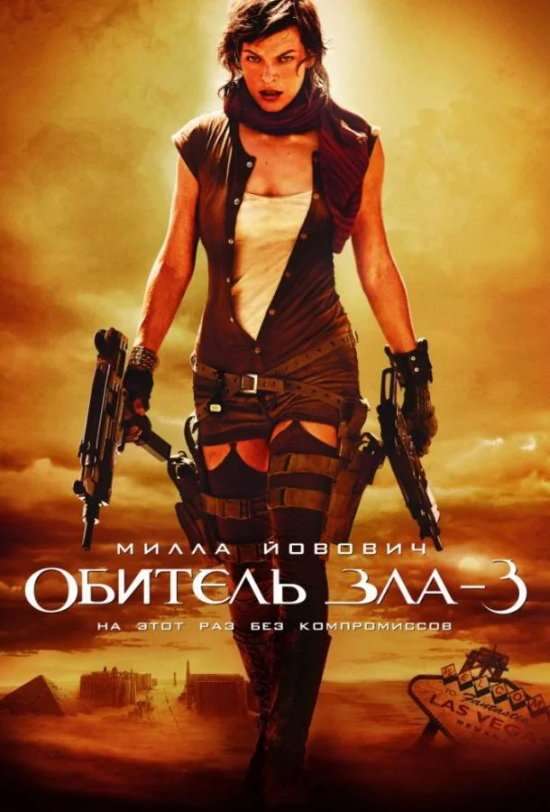Асфальт (2015)