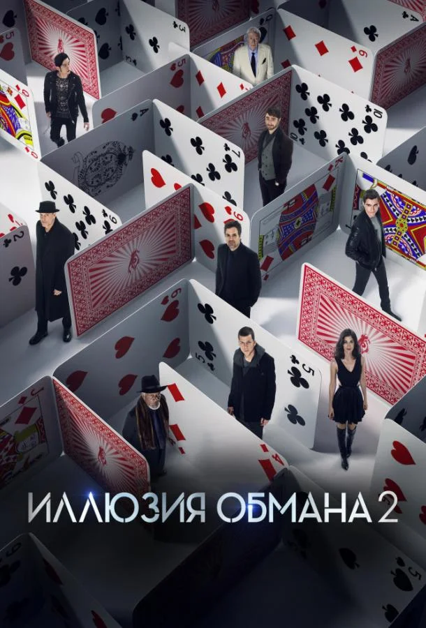 Стрелок (2007)