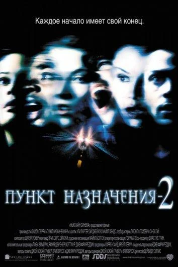 Нимфоманка: Часть 1 (2013)