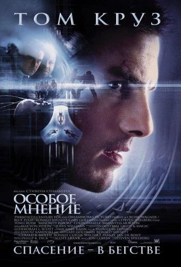 Рост Джоди / Дылда (2019)