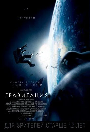 Бывшие (2017)