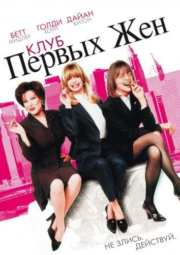 Каракоз (2018)