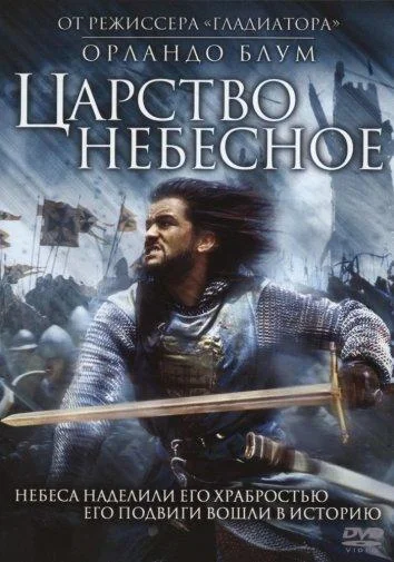 Хищные птицы: Потрясающая история Харли Квинн (2020)
