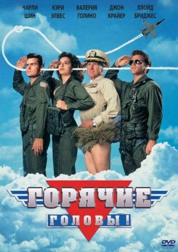 В тени Луны (2019)
