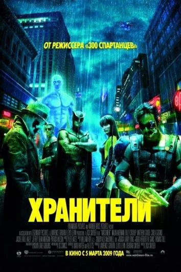 Генри (2017)