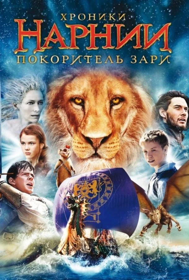 Верность (2019)