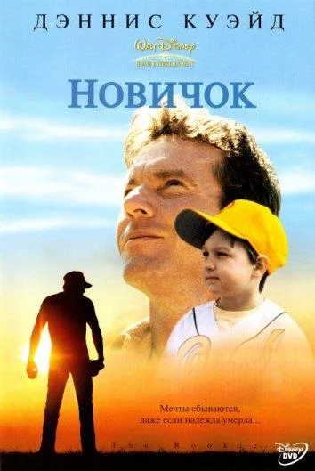 Бойка: Неоспоримый 4 (2016)