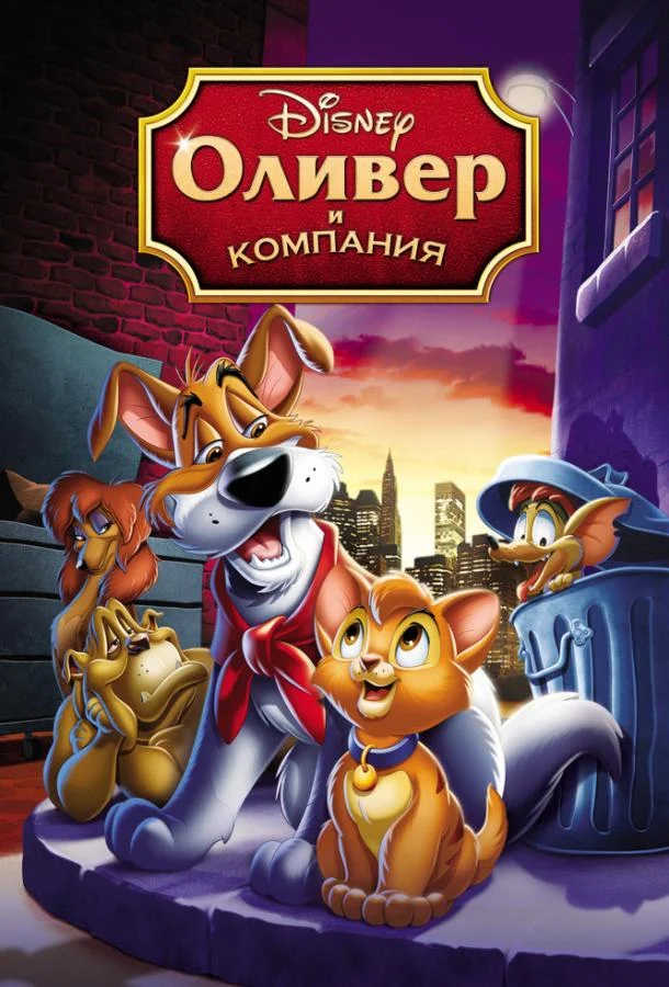 Орленок (1957)