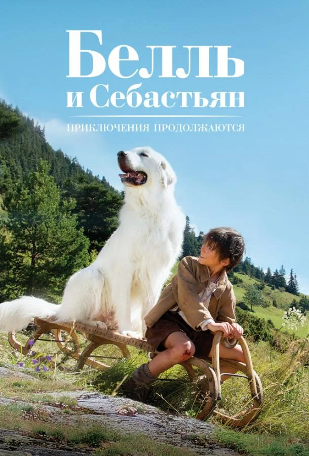 12 / Двенадцать (2007)