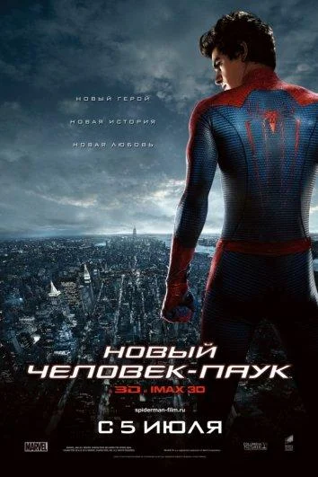 Скажи мне, кто я (2019)