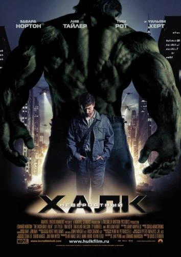 Китайский лётчик (2019)