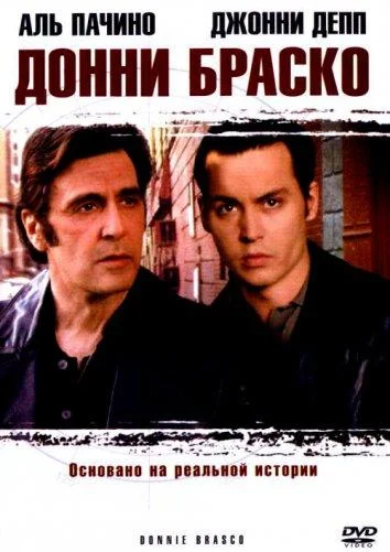 Пустошь (2019)