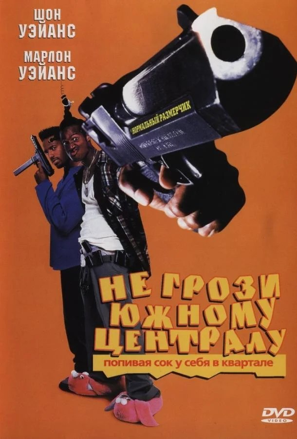Лолита (1997)