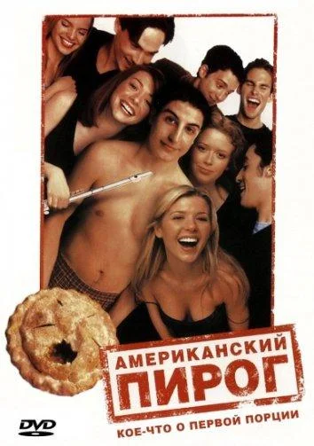 Горящие люди (2019)