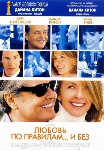 Пингвины мистера Поппера (2011)