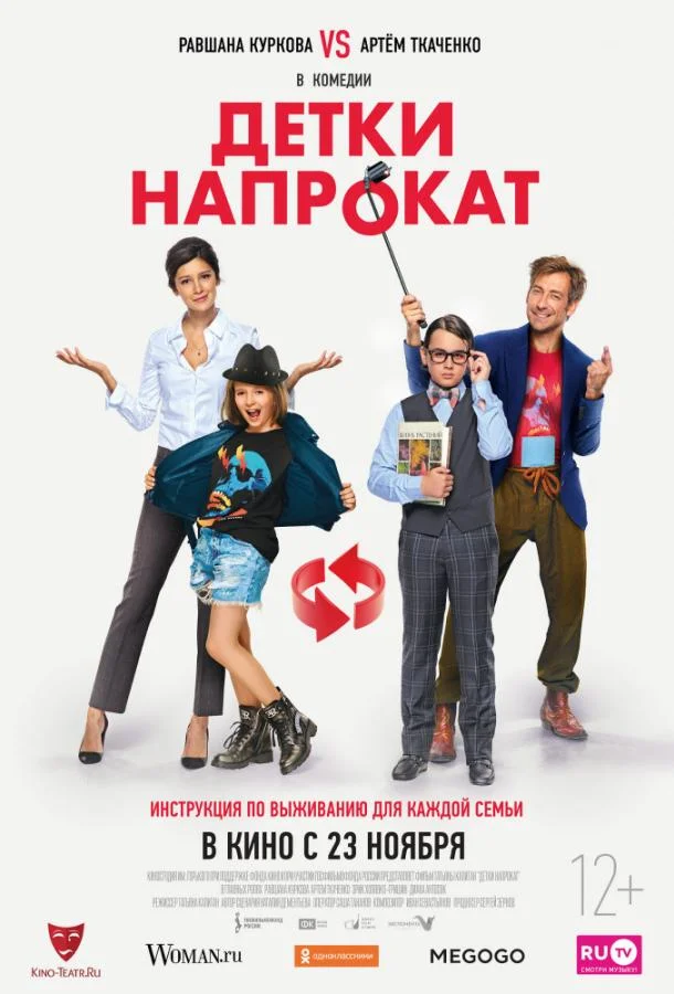 Джиа (1998)