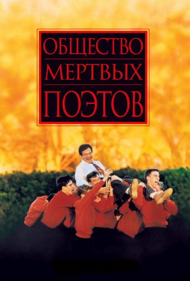 Шанхайская триада (1995)