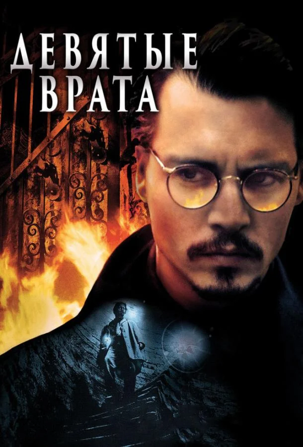 Аврора (2019)