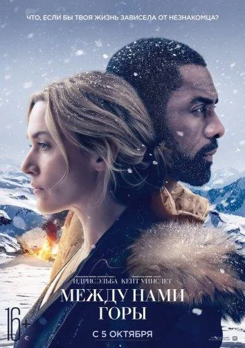 National Geographic. Дикая Антарктида (2015)