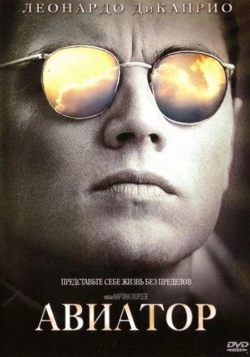 Стылые земли (2013)