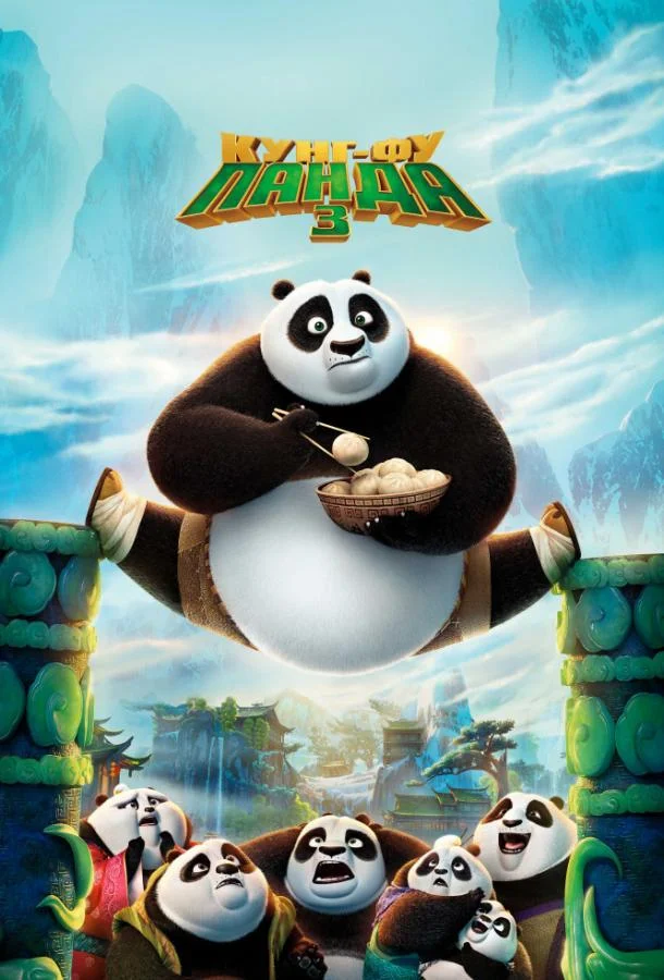 Форма воды (2017)