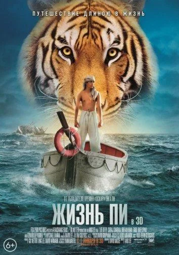 Вдали от дома (2017)