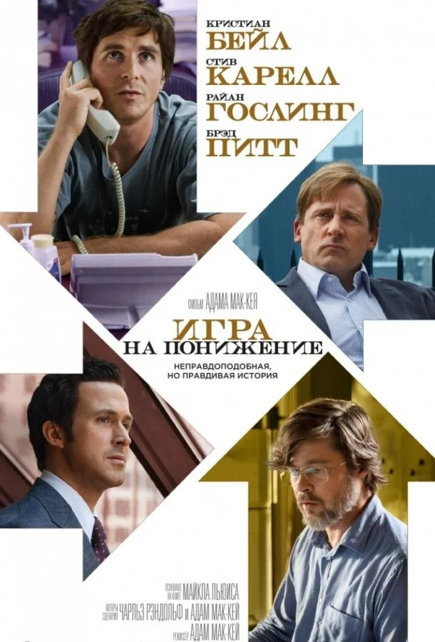 Лагерь «Плезант Лейк» (2024)