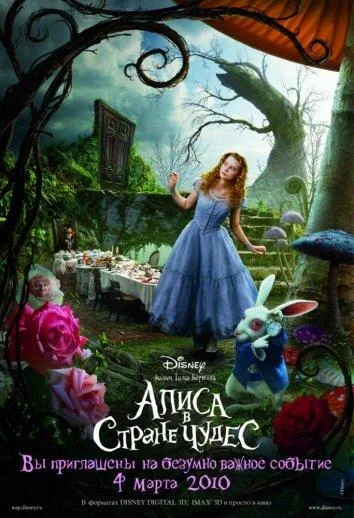 Неогранённые драгоценности (2019)