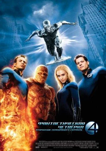 В то же время на следующее Рождество (2019)