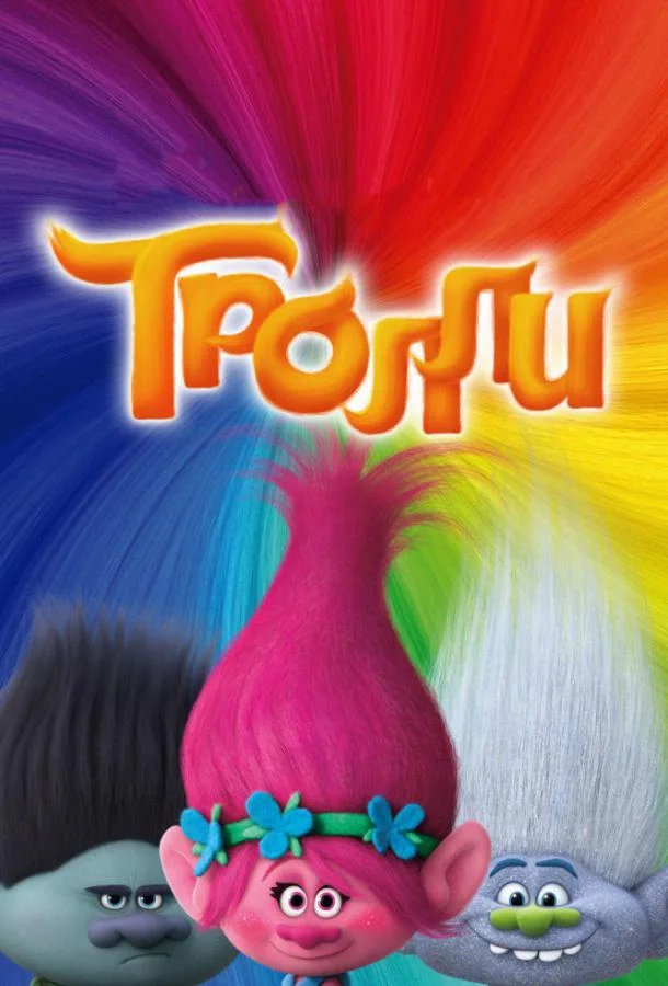 Пиноккио Гильермо дель Торо (2021)