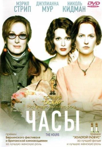 Рождество с Холли (2012)