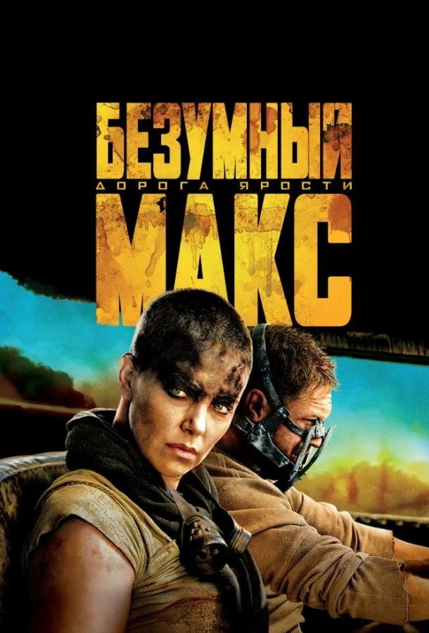 Рождество с принцем (2018)