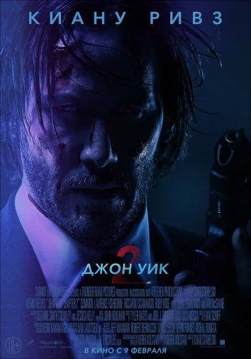 Техасская резня торчков (2019)