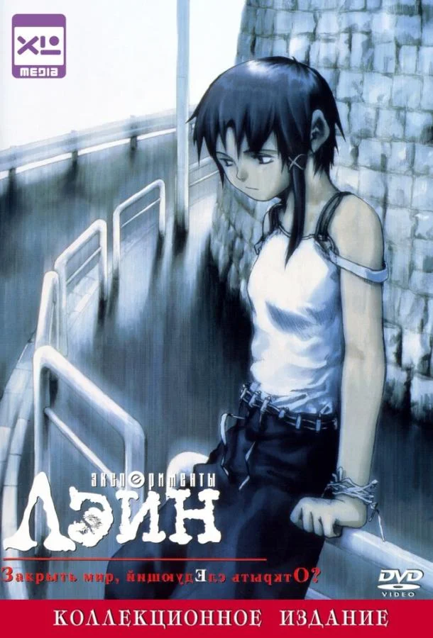 Персона 3. Фильм III (2015)