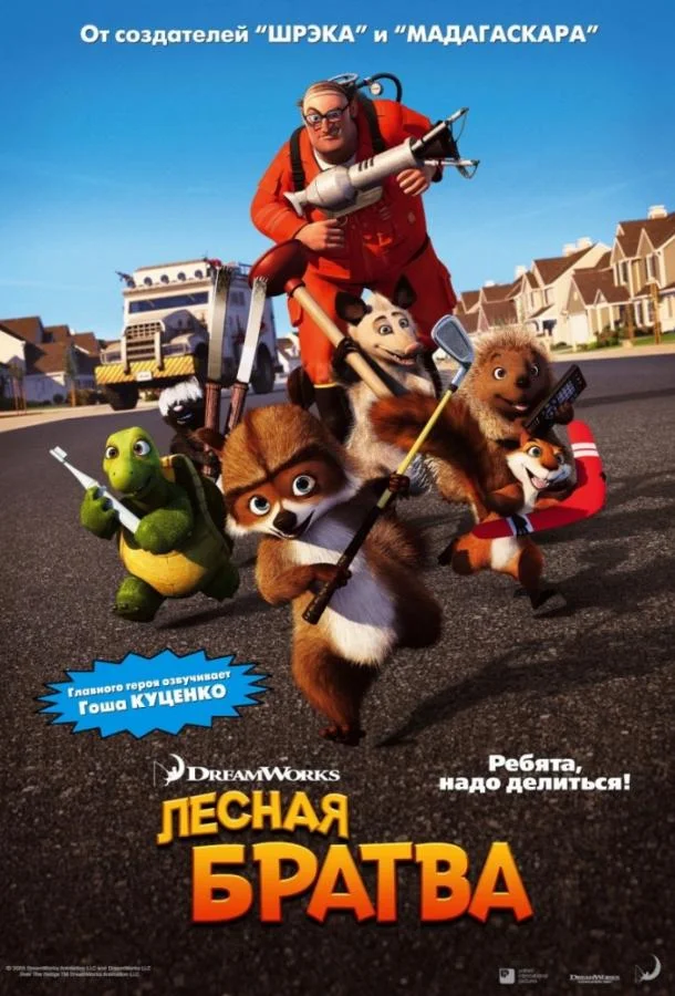 Полицейские против бандитов (1975)