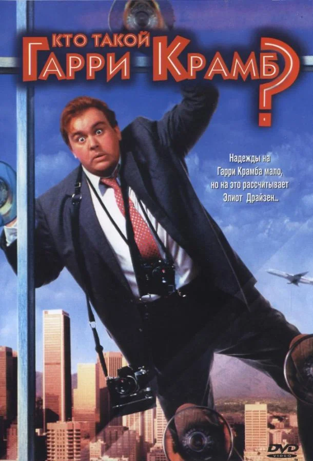 Shao Lin shi ba pa tung nu (1983)
