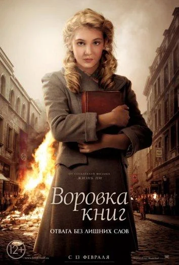 Каприз (1967)