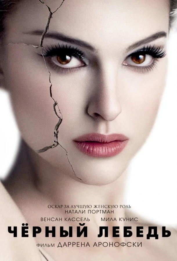 Проксима (2019)