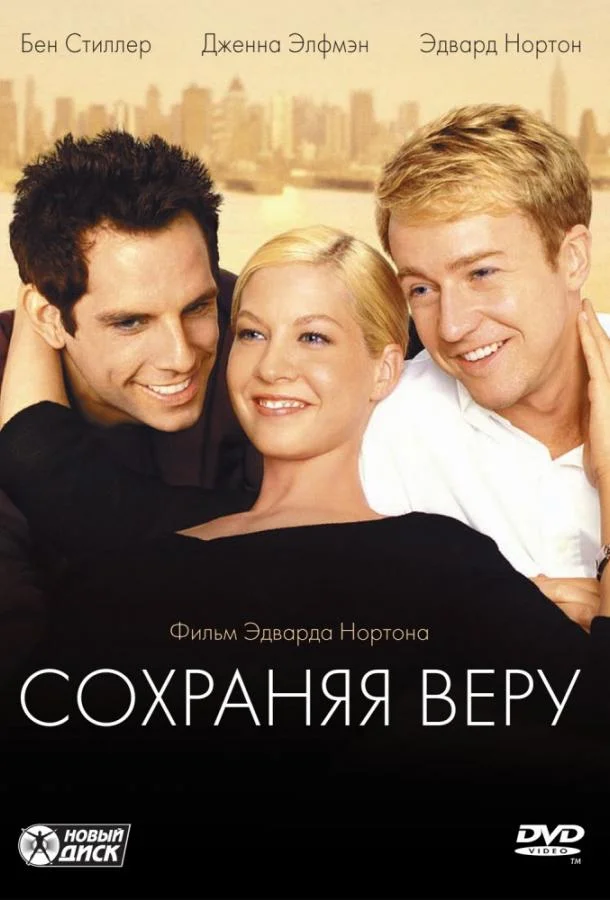 Я пережил нашествие зомби (2014)