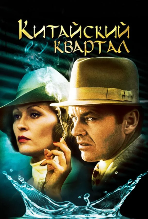 Добро пожаловать в Тонмакколь (2005)