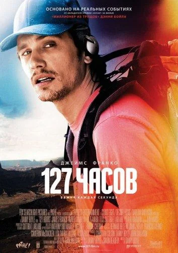Я Дуран (2019)