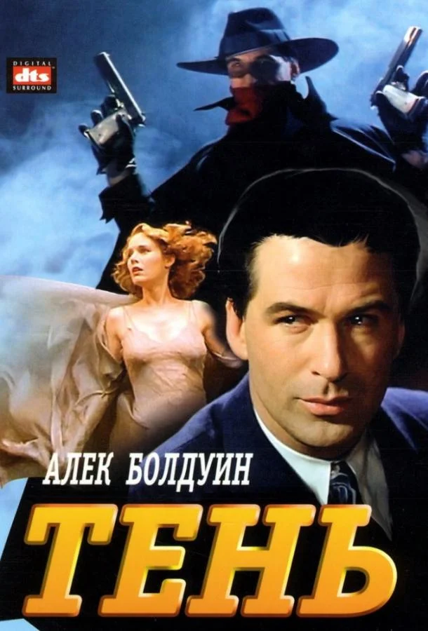 Линия жизни (1996)
