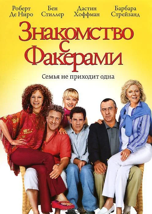 Кёртис (2018)