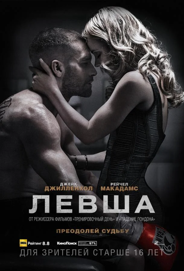 Тэмпл Грандин (2010)