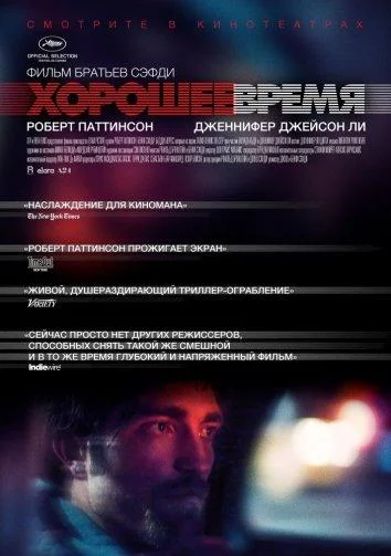 Дети мертвых (2019)